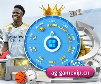 ag棋牌game APP 深度功能